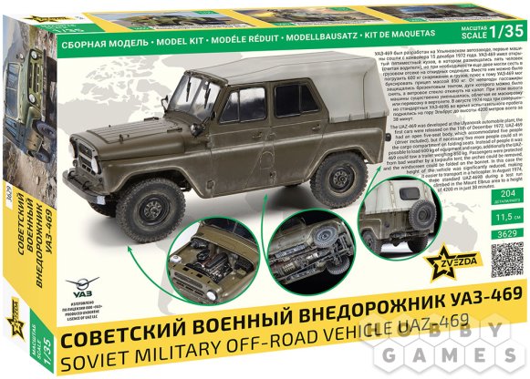 Советский военный внедорожник УАЗ-469 фото 2