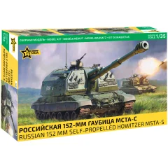 Российская 152-мм гаубица МСТА-С