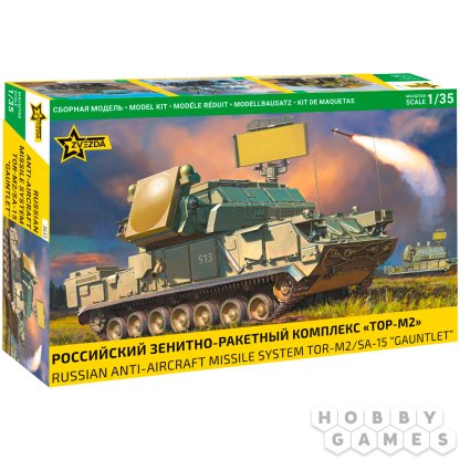 Российский зенитно-ракетный комплекс &quot;ТОР-М2&quot;