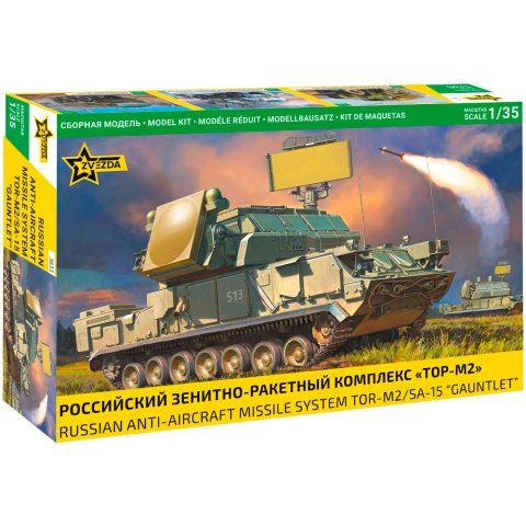 Российский зенитно-ракетный комплекс "ТОР-М2"