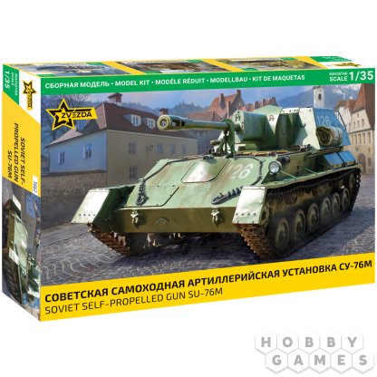Советская самоходная артиллерийская установка СУ-76М (1:35)