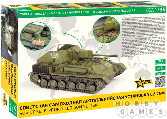 Советская самоходная артиллерийская установка СУ-76М (1:35) фото 2