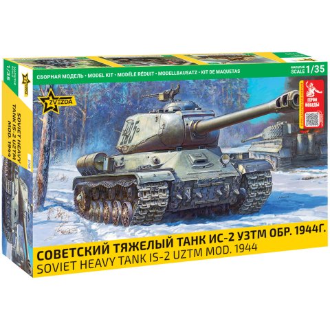 Герои Победы. Советский тяжёлый танк ИС-2 УЗТМ обр. 1944 г. (1:35)