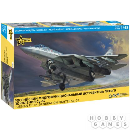 Российский многофункциональный истребитель пятого поколения Су-57 (1:48)