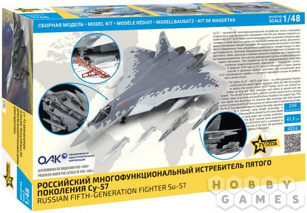 Российский многофункциональный истребитель пятого поколения Су-57 (1:48) фото 2