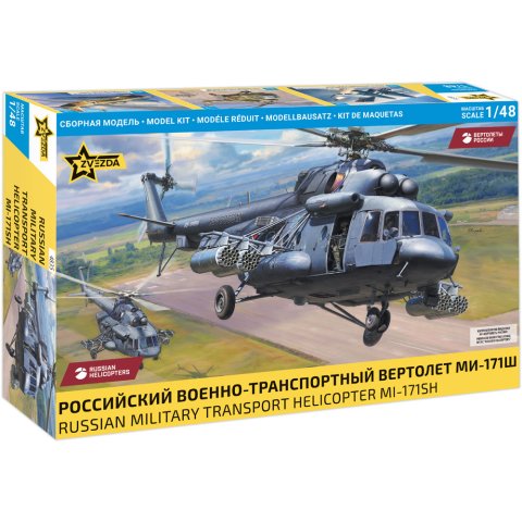 Российский военно-транспортный вертолет Ми-171Ш (1:48)