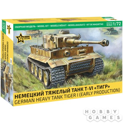 Немецкий тяжёлый танк T-VI &quot;Тигр&quot;