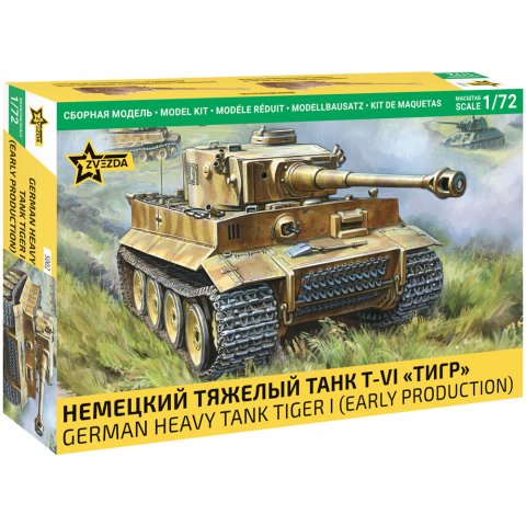 Немецкий тяжёлый танк T-VI "Тигр"