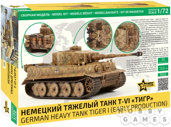 Немецкий тяжёлый танк T-VI &quot;Тигр&quot; фото 2