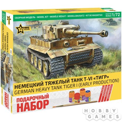 Подарочный набор &quot;Немецкий тяжелый танк T-VI &quot;Тигр&quot;