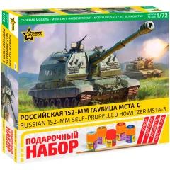 Подарочный набор "Российская 152-мм гаубица МСТА-С"