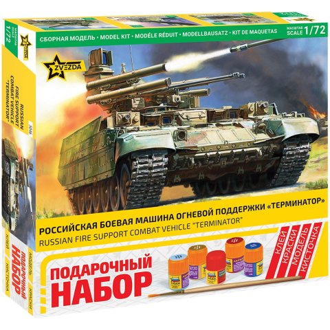 Подарочный набор "БМПТ Терминатор"