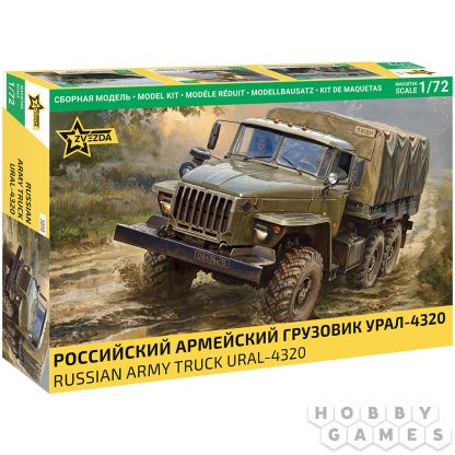 Российский армейский грузовик &quot;Урал-4320&quot; (1:72)