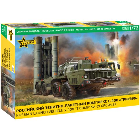 Российский зенитно-ракетный комплекс С-400 "Триумф"