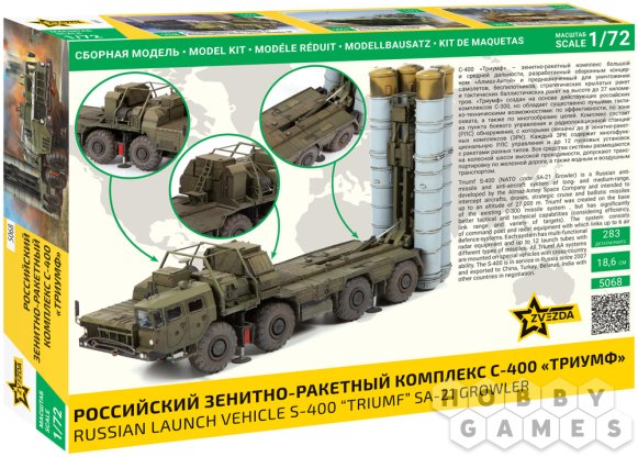 Российский зенитно-ракетный комплекс С-400 &quot;Триумф&quot; фото 2