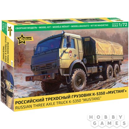 Российский трёхосный грузовик К-5350 &quot;Мустанг&quot;