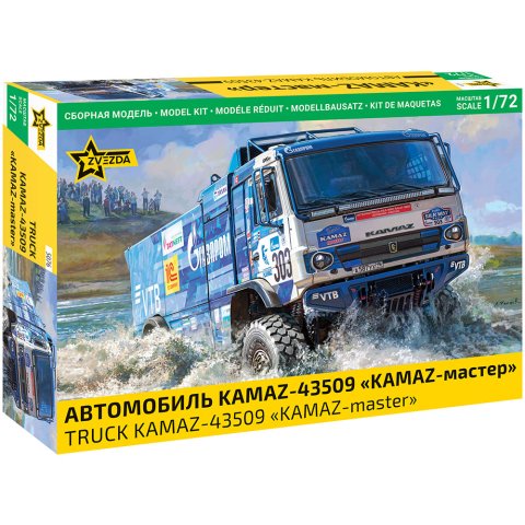 Автомобиль KAMAZ-43509 "KAMAZ-мастер" (1:72)
