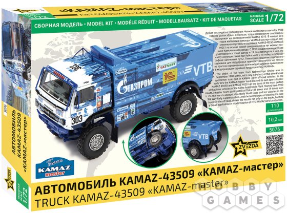 Автомобиль KAMAZ-43509 &quot;KAMAZ-мастер&quot; (1:72) фото 2