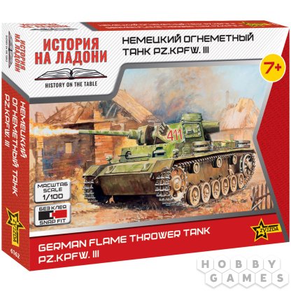Немецкий огнемётный танк PZ.KPFW. III (1:100)