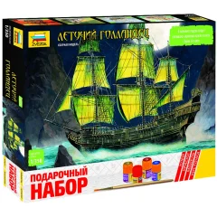 Подарочный набор "Летучий Голландец" (1:350)