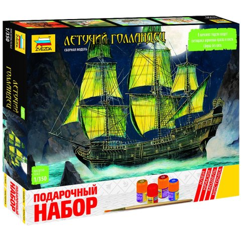 Подарочный набор "Летучий Голландец" (1:350)