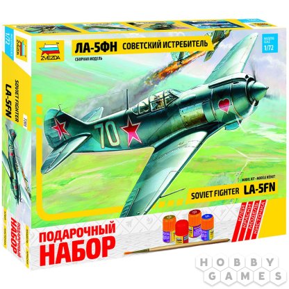 Подарочный набор &quot;Советский истребитель &quot;Ла-5ФН&quot; (1:72)
