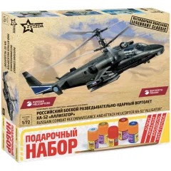 Подарочный набор "Российский боевой вертолёт "Аллигатор"