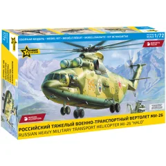 Российский тяжёлый вертолёт Ми-26