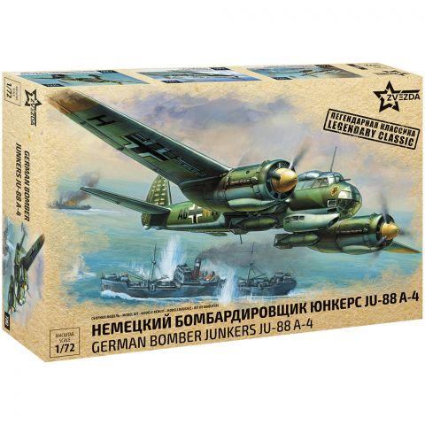Немецкий бомбардировщик Юнкерс Ju-88 (1:72)