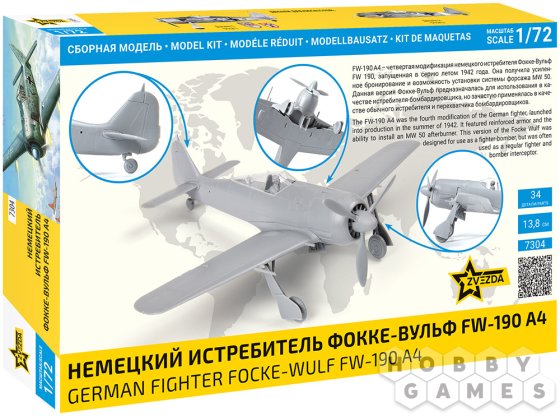 Немецкий истребитель &quot;Фокке-Вульф&quot; FW-190 A4 фото 2