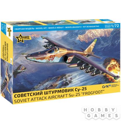 Советский штурмовик Су-25 (1:72)