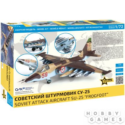 Советский штурмовик Су-25 (1:72) фото 2