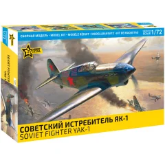 Советский истребитель ЯК-1