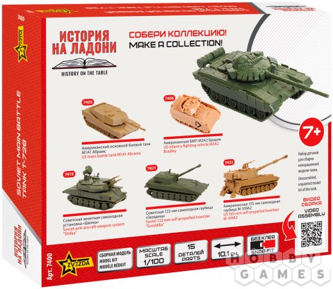 Советский основной боевой танк Т-72Б фото 2