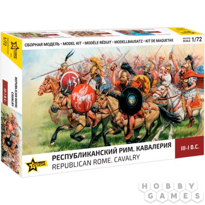 Республиканский Рим. Кавалерия III-I вв до н.э. (1:72)