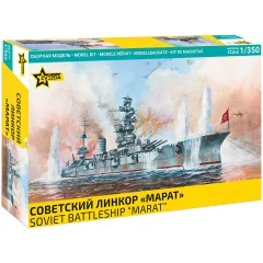 Советский линкор "Марат" (1:350)