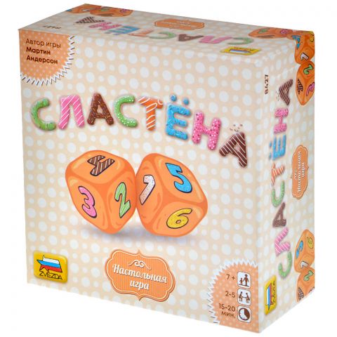 Сластёна