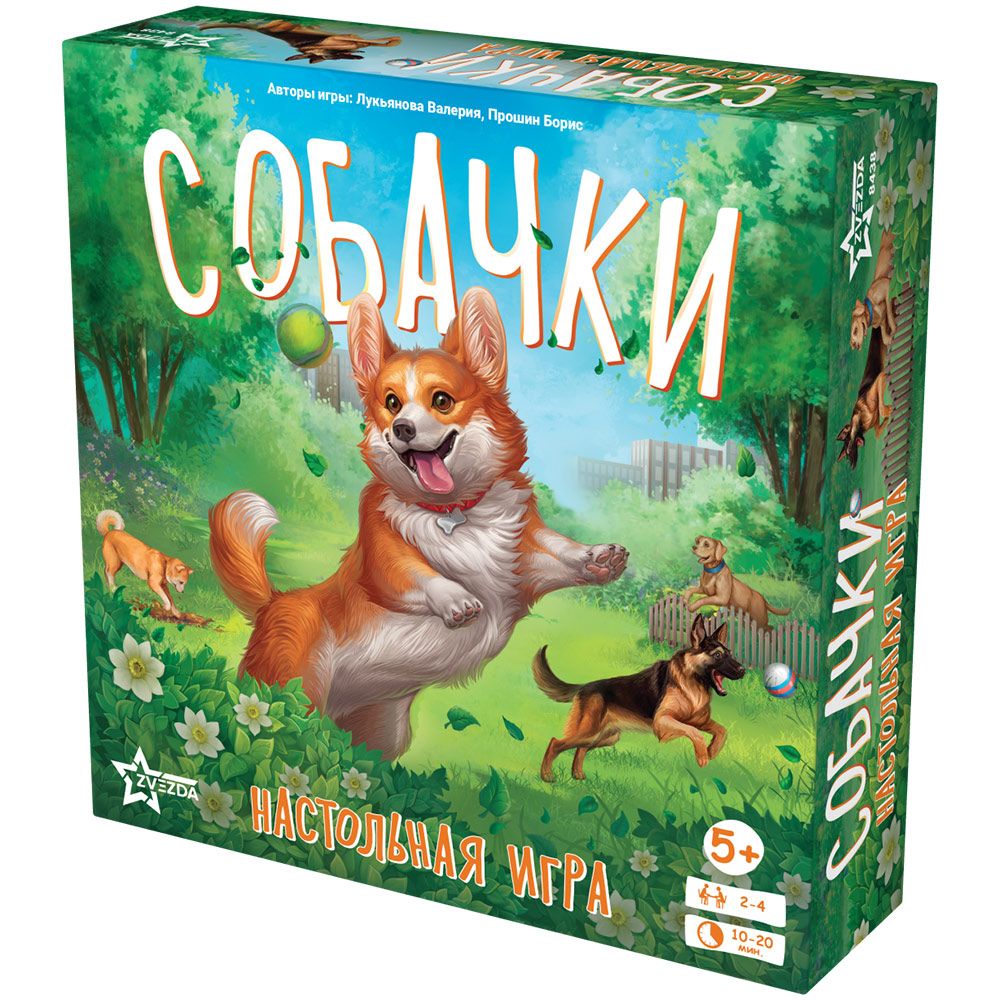 Настольная игра Zvezda 1290₽