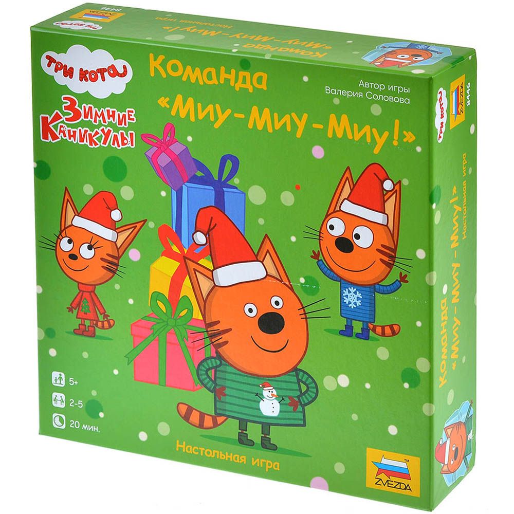 Настольная игра Zvezda 1490₽