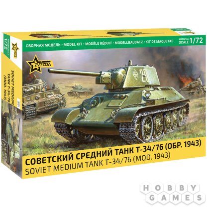 Советский средний танк Т-34/76 (обр. 1943 г.) (1:72)