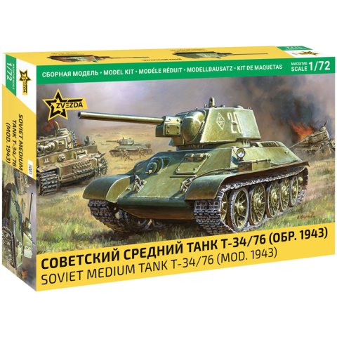 Советский средний танк Т-34/76 (обр. 1943 г.) (1:72)
