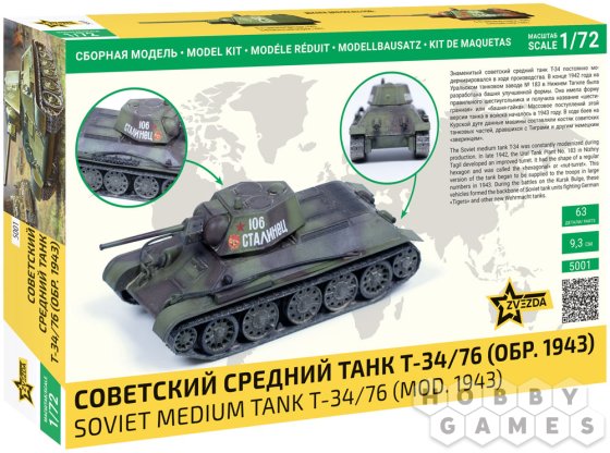 Советский средний танк Т-34/76 (обр. 1943 г.) (1:72) фото 2