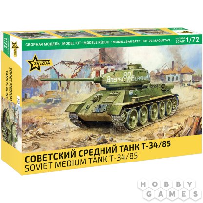Советский средний танк Т-34/85 (1:72)