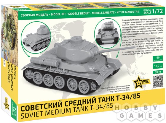 Советский средний танк Т-34/85 (1:72) фото 2