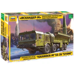 Оперативно-тактический ракетный комплекс Искандер-М (1:72)