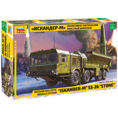 Оперативно-тактический ракетный комплекс Искандер-М (1:72)