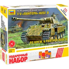 Подарочный набор "Немецкий средний танк T-V "Пантера" Ausf.D"