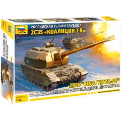 Российская 152-мм гаубица 2С35 "Коалиция-СВ" (1:72)
