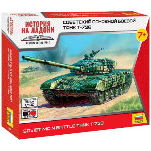 Советский основной боевой танк Т-72Б