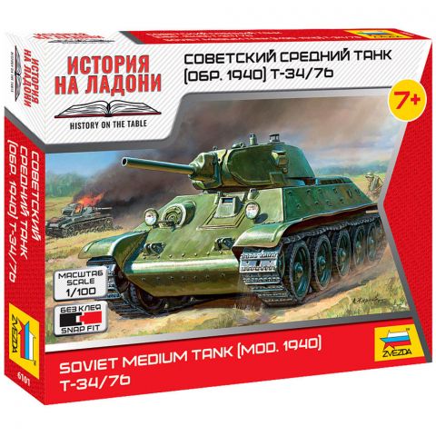 Советский средний танк Т-34/76 (обр. 1940 г.)